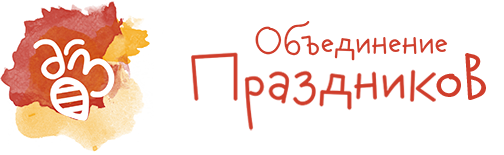 Организация праздников в Иваново